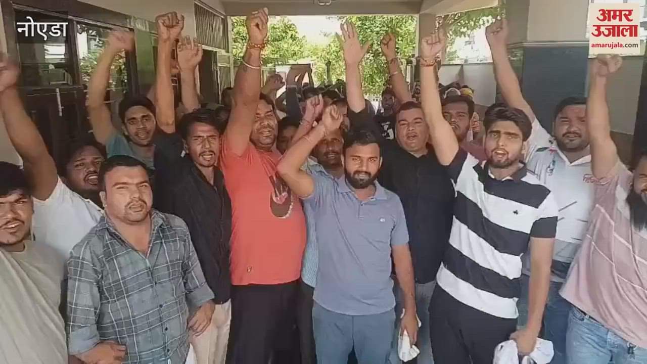 Displaced youth protest at Noida Airport