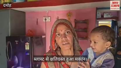 Damoh News: Gas cylinder blast blows off roof of house, causes panic