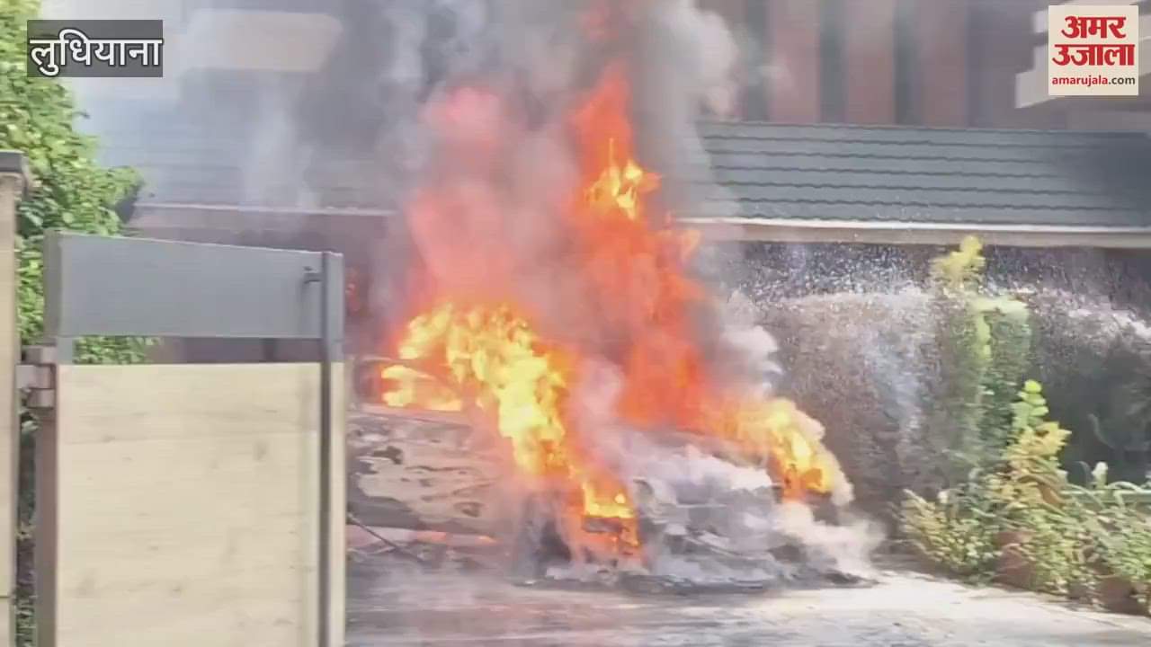 Mercedes car parked inside house suddenly catches fire in Ludhiana