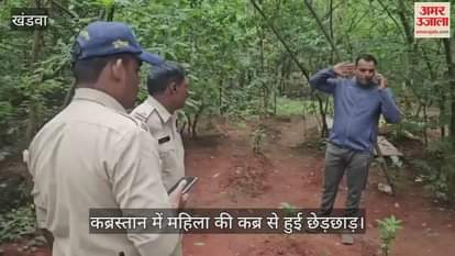 MP News: Graves in Khandwa cemetery tampered with, tantric rituals suspected