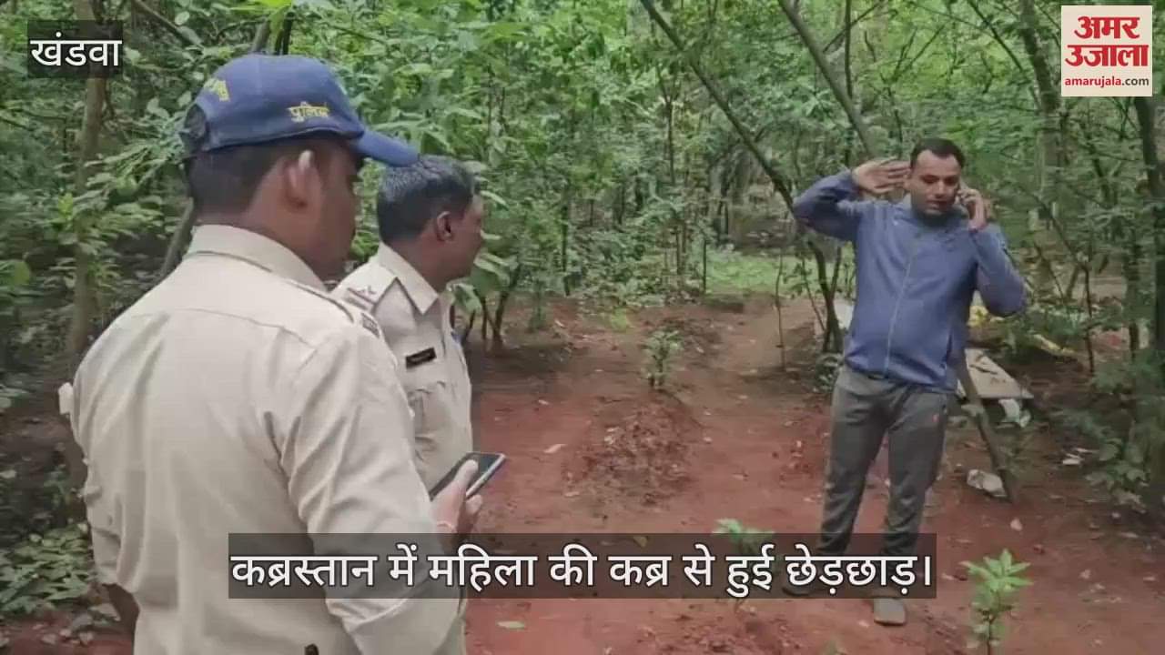 MP News: Graves in Khandwa cemetery tampered with, tantric rituals suspected