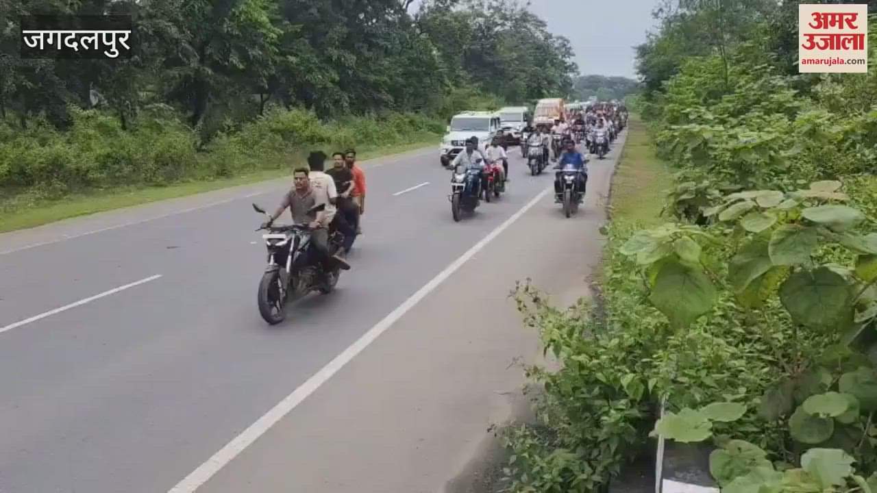 CG News Martyr Ranjit body reaches Jagdalpur