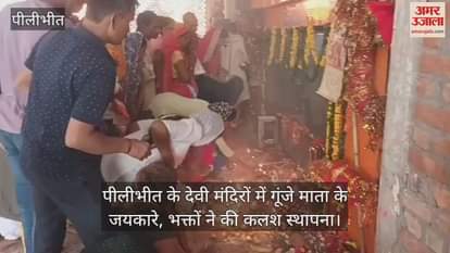 devotees performs worship in the Devi temples of Pilibhit on navratri