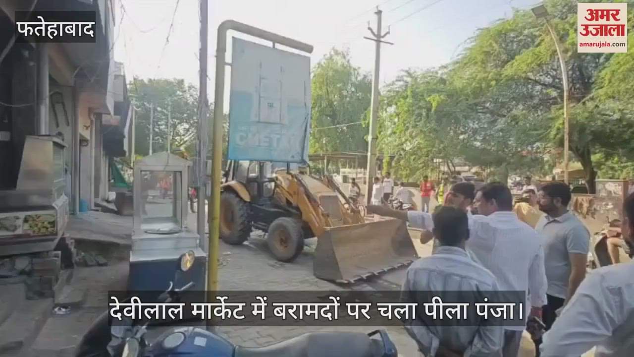 Action taken against illegal construction