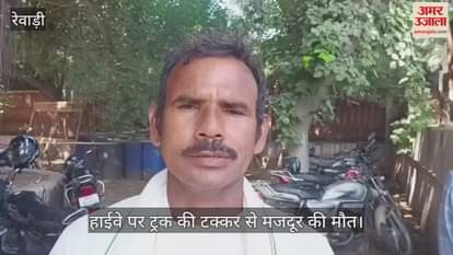 Laborer dies after being hit by a truck on the highway