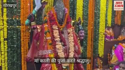 Devotees offered prayers at Golghar Kali Temple