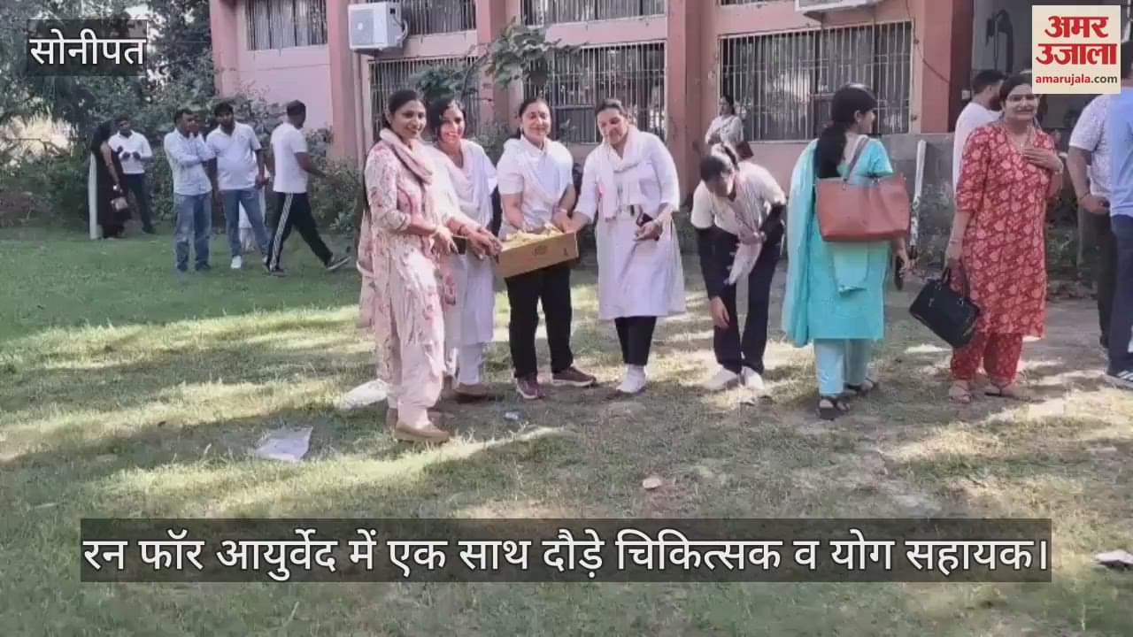 Doctors and yoga assistants ran together in Run for Ayurveda