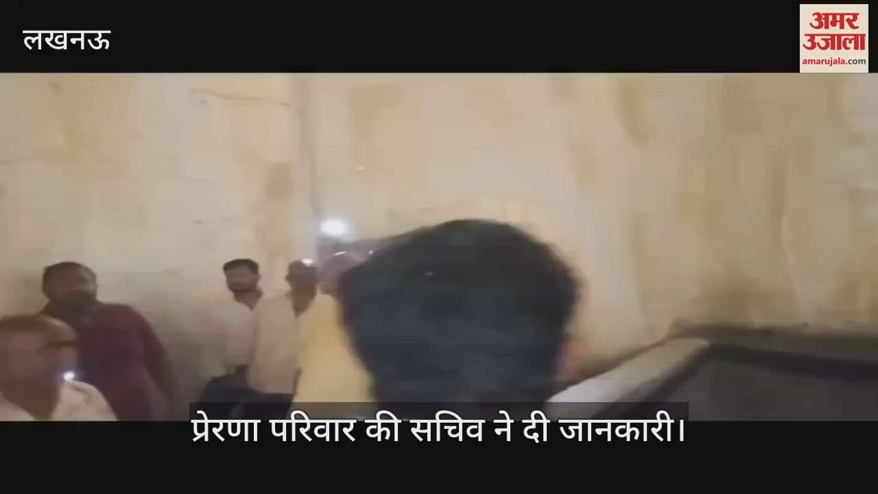 VIDEO: नवरात्र पर राजभवन में 5100 कन्याओं का होगा पूजन, प्रेरणा परिवार की सचिव ने दी जानकारी