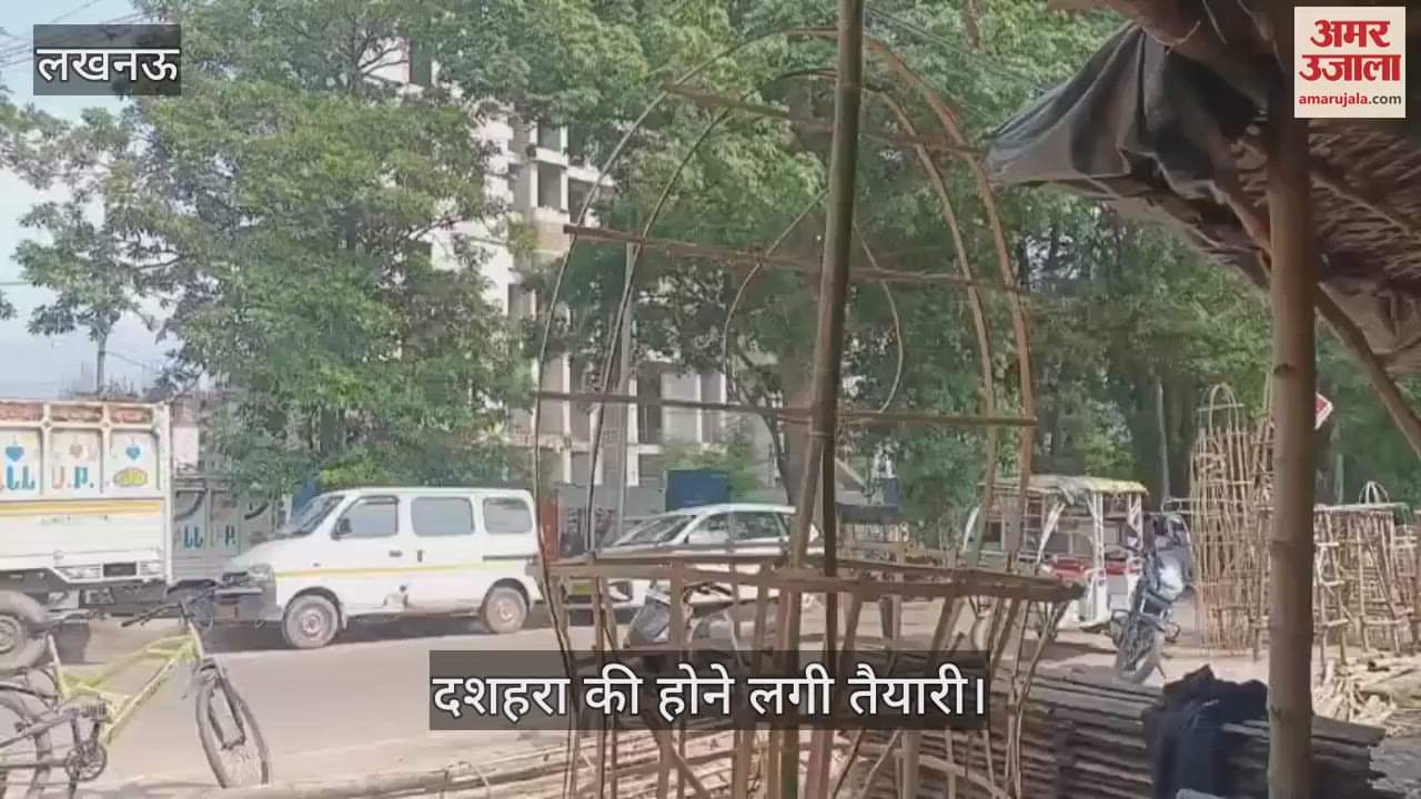 VIDEO : दशहरा की होने लगी तैयारी, बनाए जाने लगे रावण के पुतले