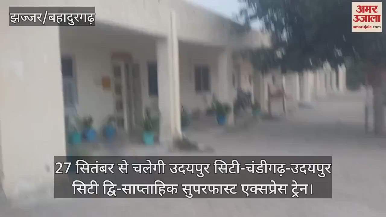 Udaipur City-Chandigarh-Udaipur City bi-weekly superfast express train to run from September 27