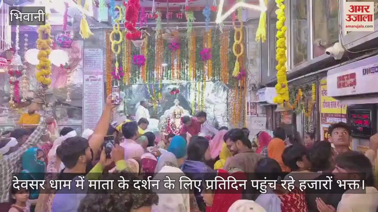 Thousands of devotees arrive daily to visit the Mother Goddess at Devsar Dham