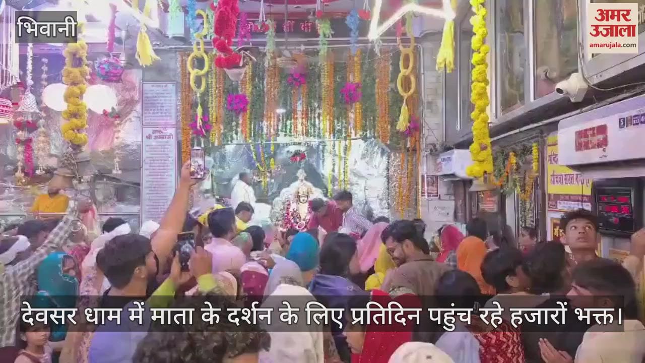 Thousands of devotees arrive daily to visit the Mother Goddess at Devsar Dham