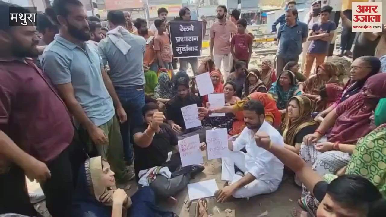 Women protest against closure of Katra Bazaar gate in Mathura