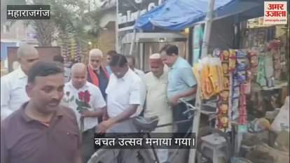 BJP workers celebrated Savings Festival, GST reforms