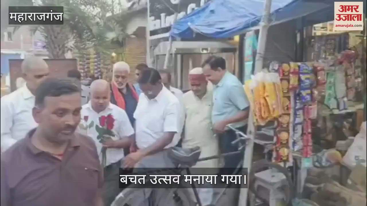 BJP workers celebrated Savings Festival, GST reforms