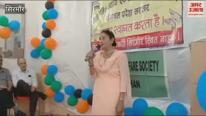 Sirmour Foundation day of Senior Citizen Day Care Centre Nahan celebrated with great pomp