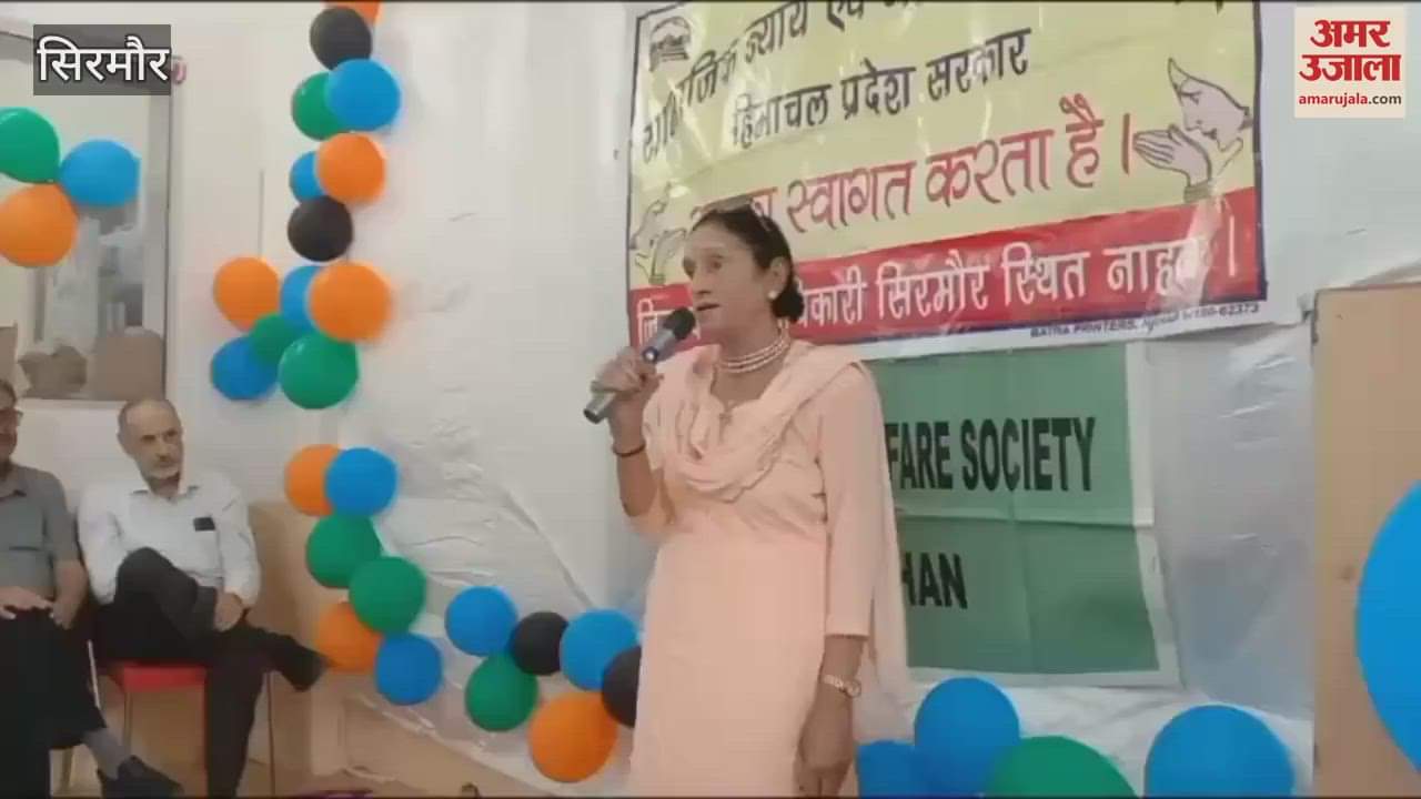 Sirmour Foundation day of Senior Citizen Day Care Centre Nahan celebrated with great pomp