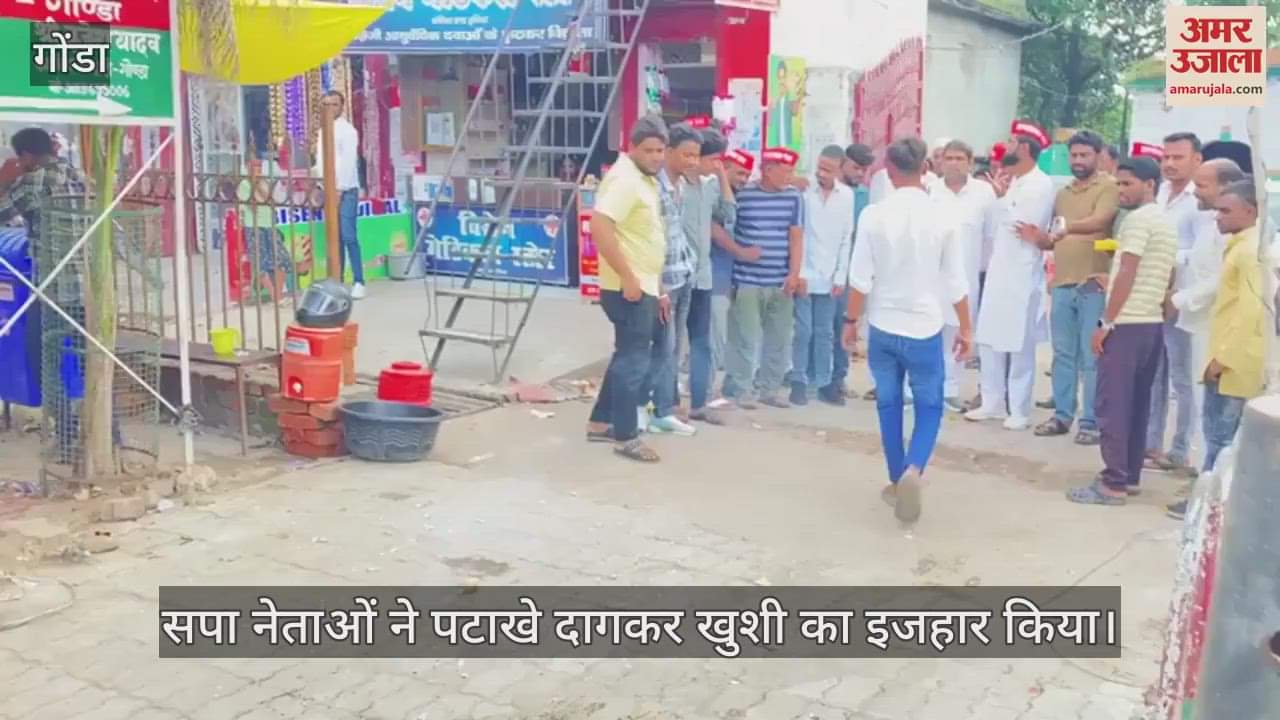 VIDEO: आजम खां की रिहाई पर सपाइयों ने बांटी मिठाई, दागे गोले