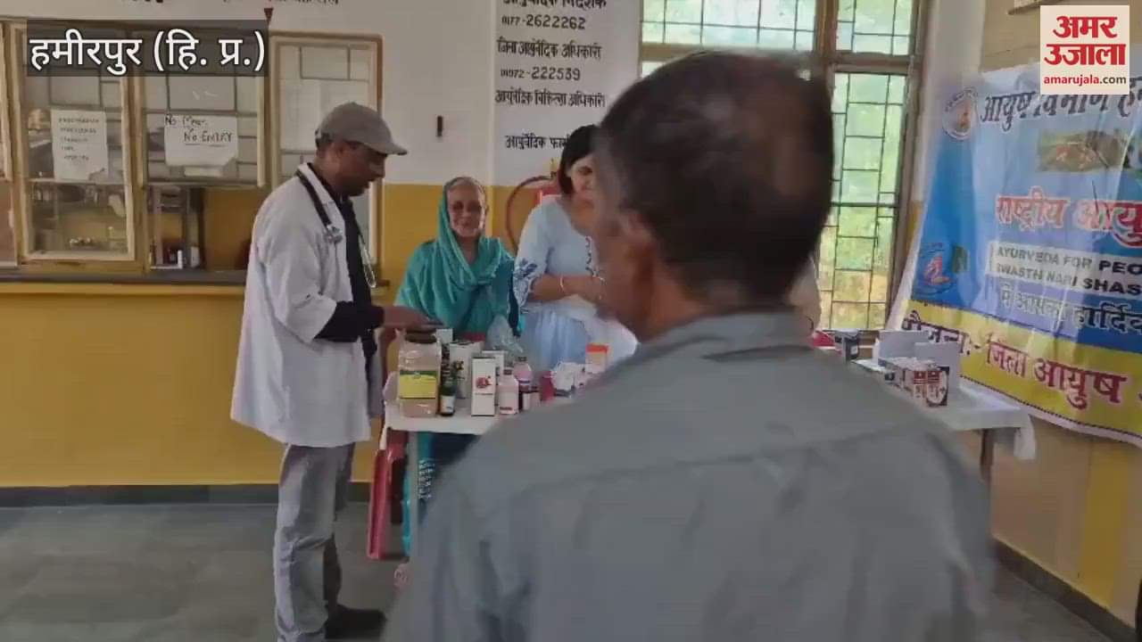 Hamirpur Health check-up of 111 people in the camp at Ayurvedic Hospital Lambloo