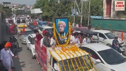 Celebrations of Maharaja Hari Singh Birthday