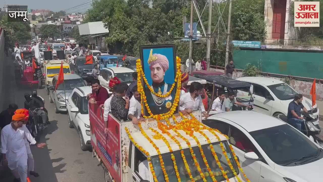 Celebrations of Maharaja Hari Singh Birthday