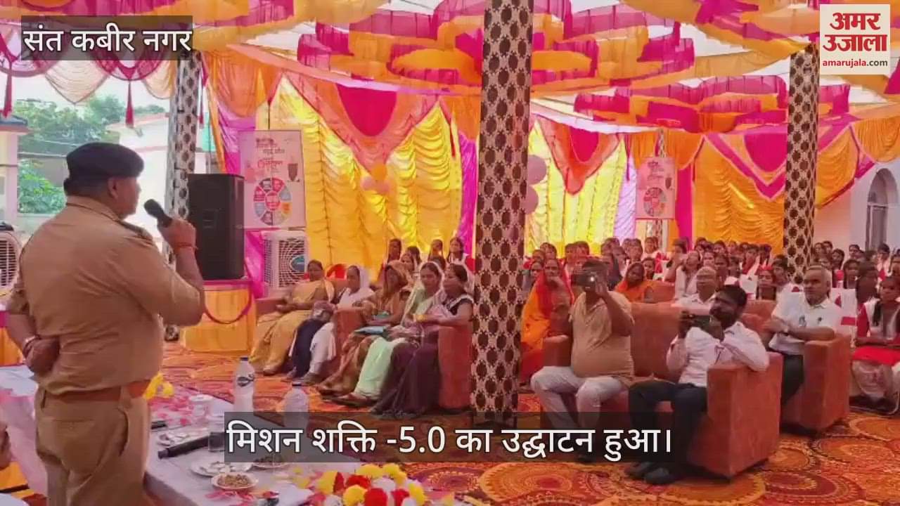 ASP inaugurated the women's safety center.