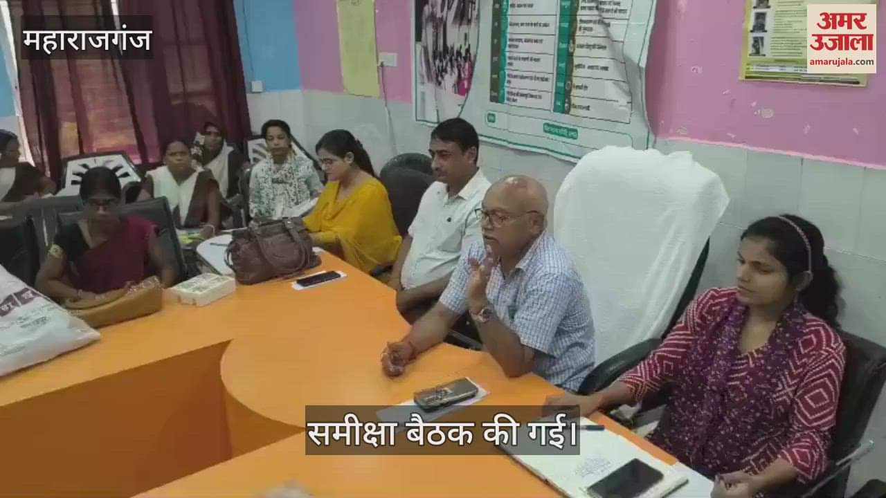 Meeting held regarding Asha Diary
