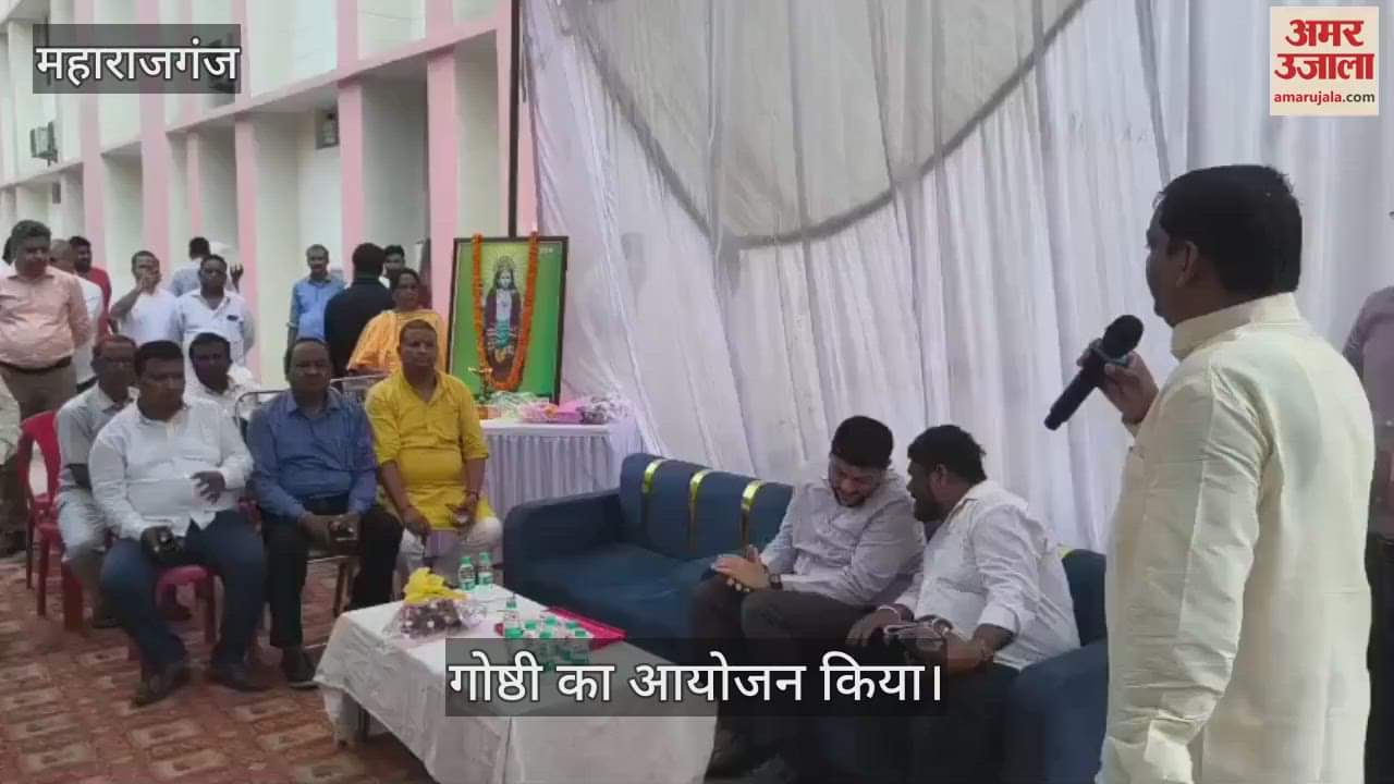 Program organized on Ayurveda Day