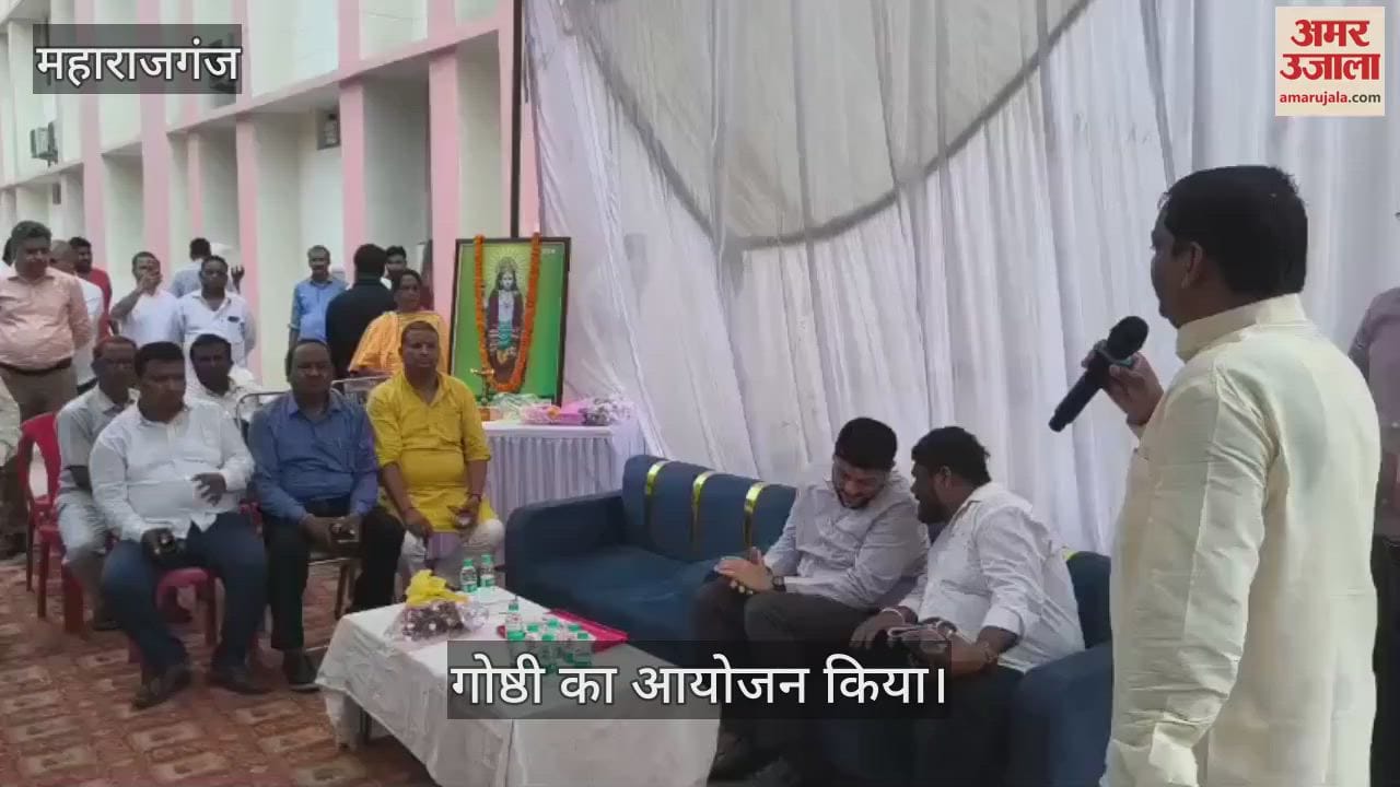 Program organized on Ayurveda Day