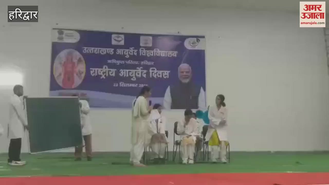 National Ayurveda Day Cultural programs and plays held at Rishikul Ayurvedic Medical College