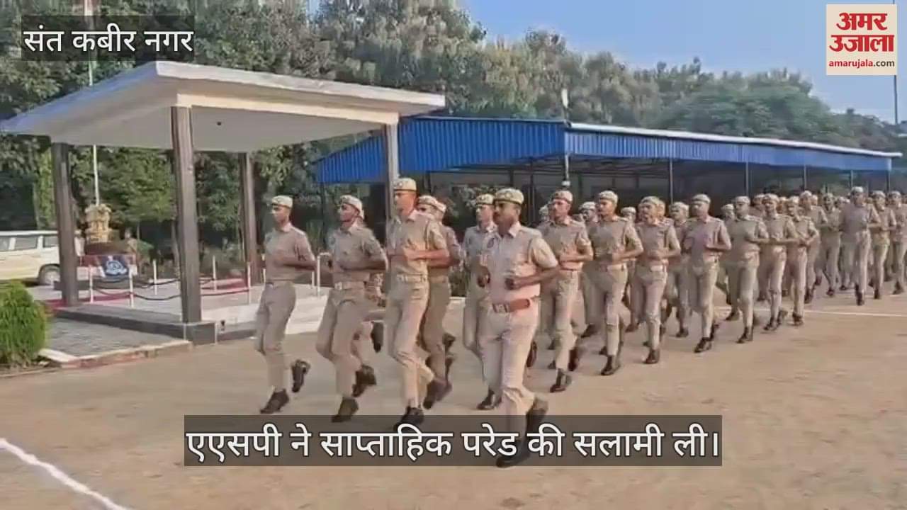 ASP inspected the parade