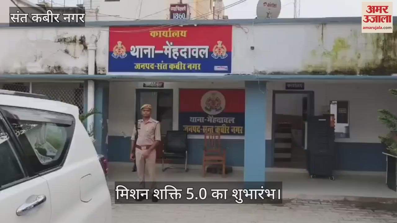 SP launches Mission Shakti 5.0