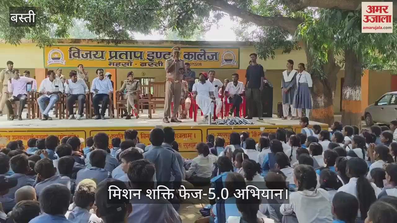 Basti Police's awareness campaign under Mission Shakti Phase-5.0
