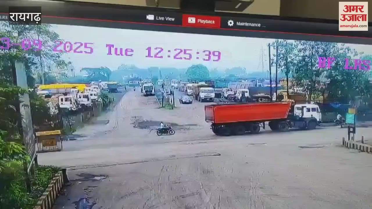 Raigarh news, Raigarh today news, Raigarh news today