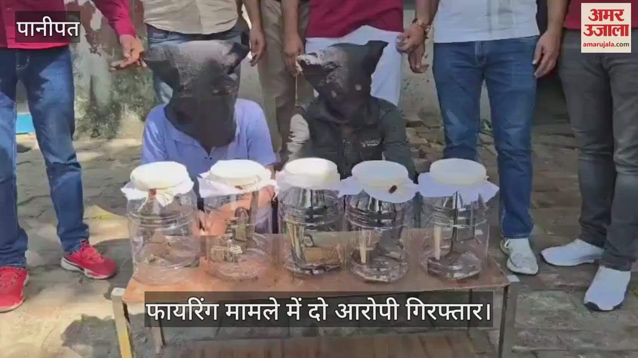 Two accused arrested in firing case