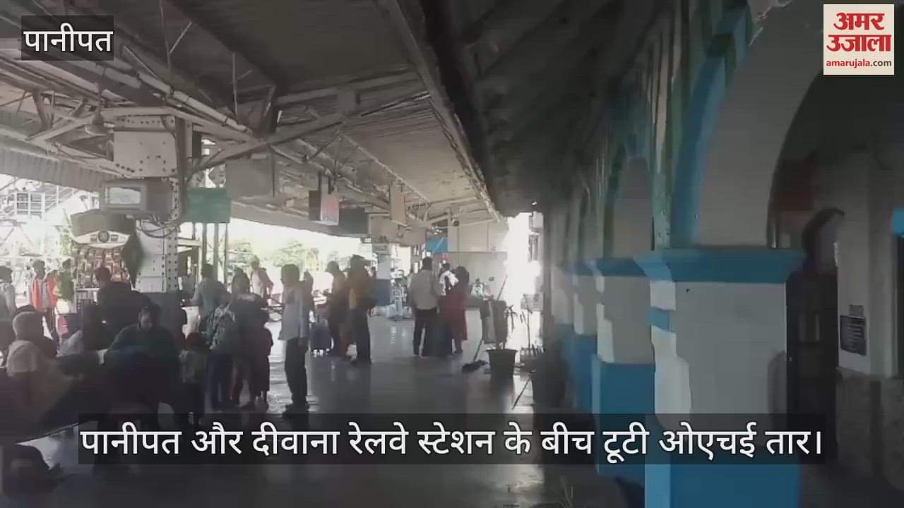 OHE wire broken between Panipat and Dewana railway station