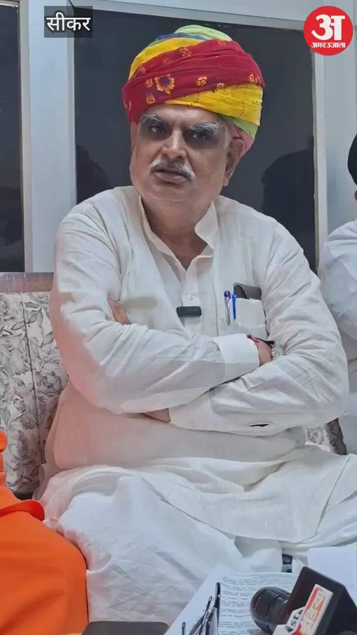 Sikar News: Political Stir Over Principals’ Transfers, Dotasra Alleges Transfers Done With Malicious Intent