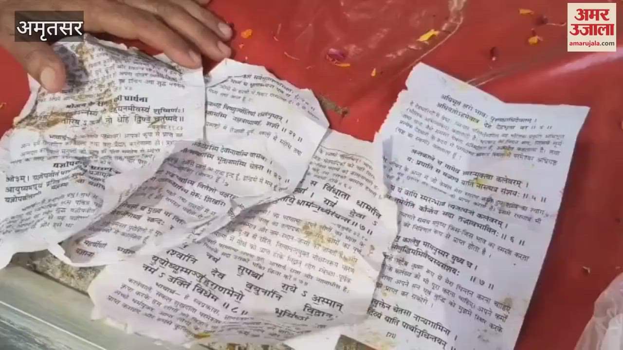 Religious texts desecrated at Durgiana Temple