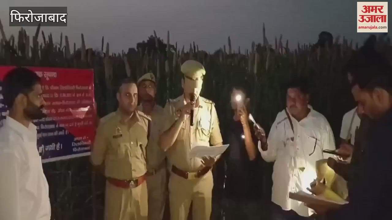 Police confiscated illegal property worth Rs 2 crore