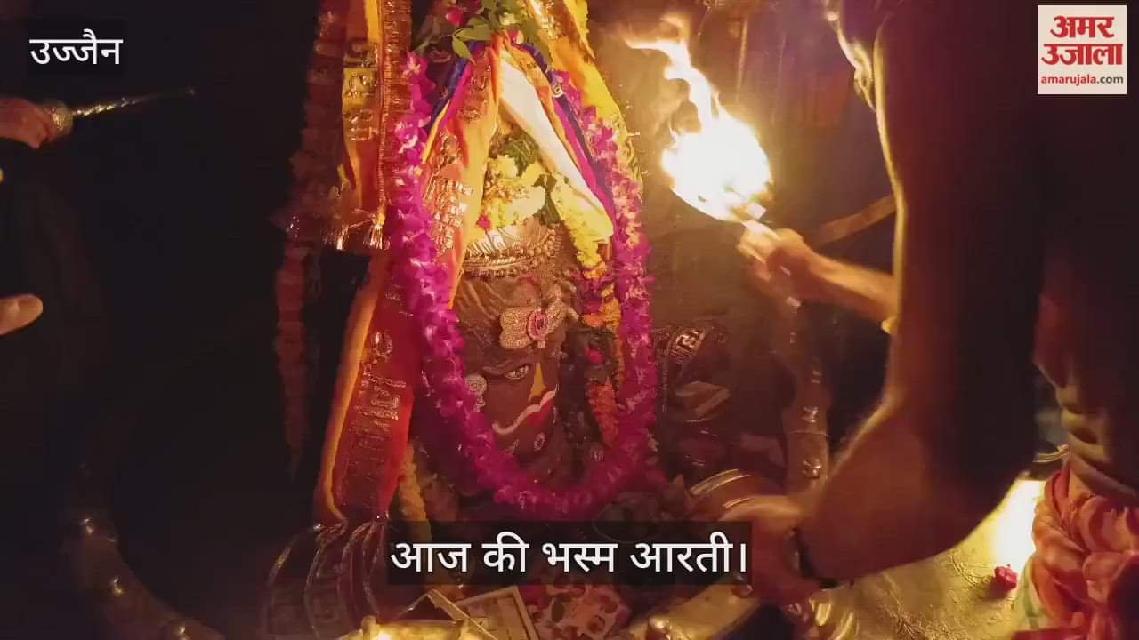 Ujjain Mahakal: A flood of devotees gathered for the Bhasma Aarti of Baba Mahakal during Navratri.