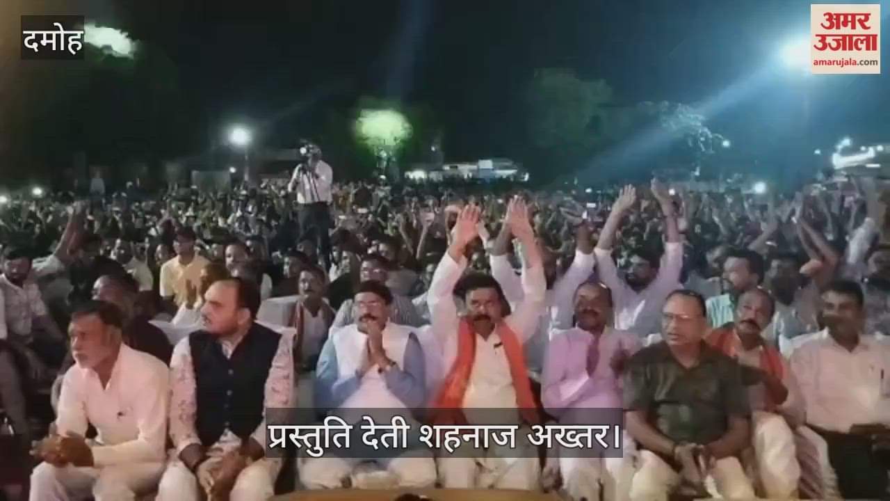 Damoh News: Shahnaz Akhtar gave a captivating performance on Matarani's songs in Tendukheda