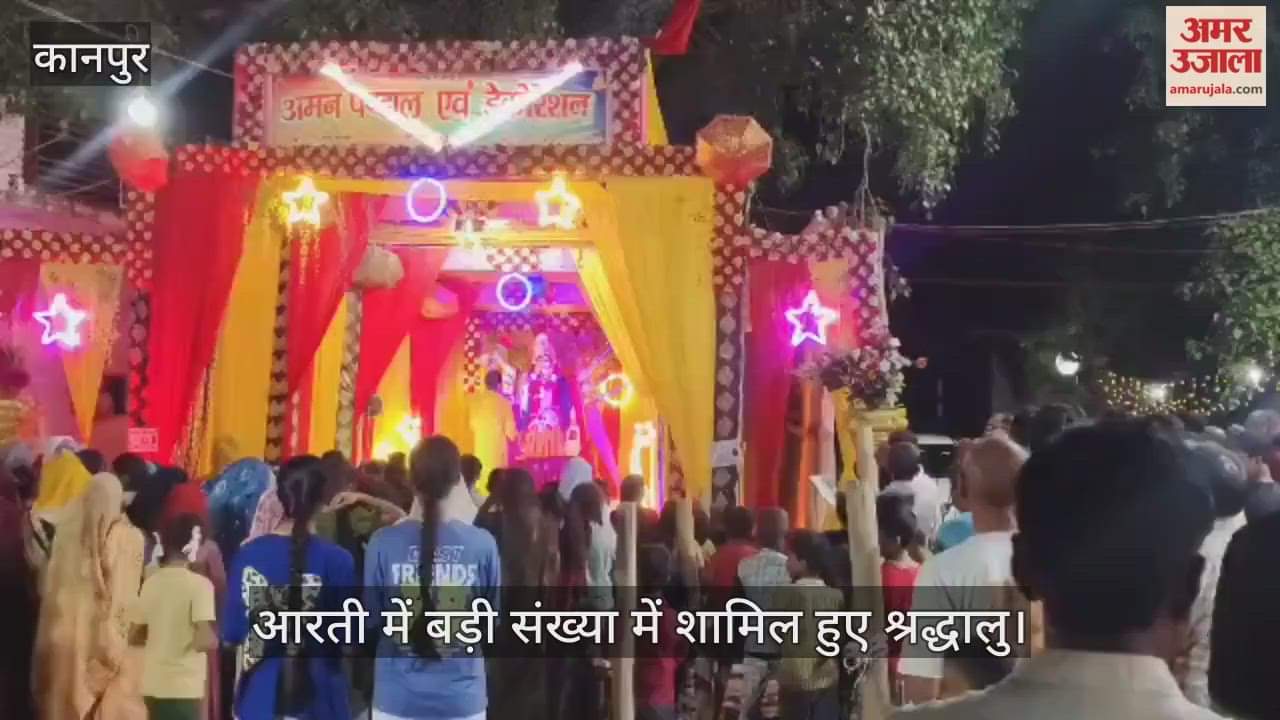 कानपुर के घाटमपुर में महावीरन सरकार मंदिर में उमड़ी भक्तों की भीड़