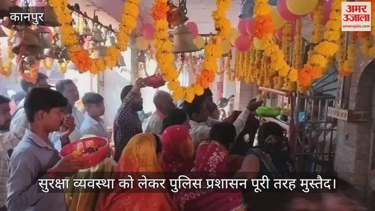 कानपुर के घाटमपुर में मां कूष्मांडा देवी मंदिर में उमड़ी भक्तों की भीड़