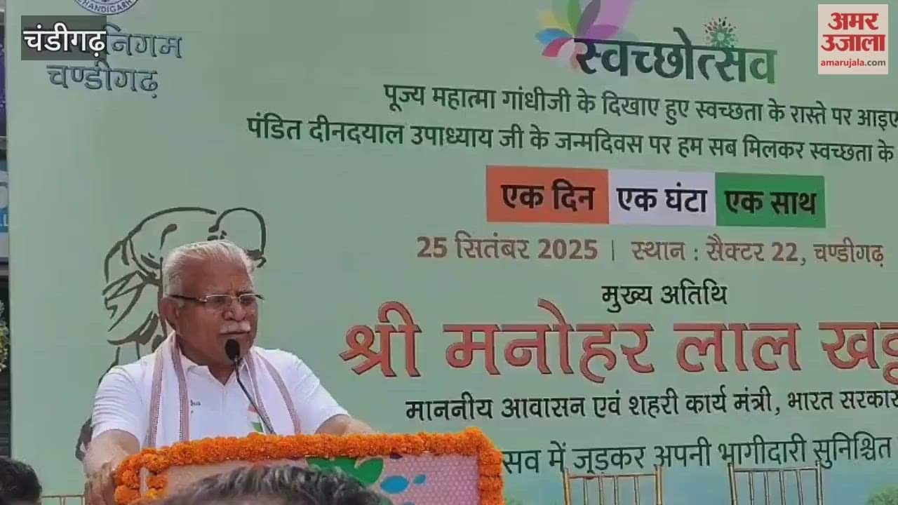 Cleanliness drive in Chandigarh, Union Minister Manohar Lal sweeps Sector 22