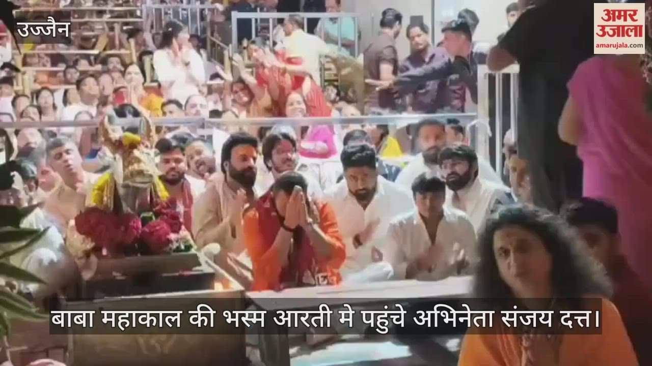 Ujjain Mahakal: Actor Sanjay Dutt reached the court of Mahakal