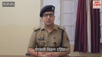 12 accused booked in Farmer murdered case in Pilibhit