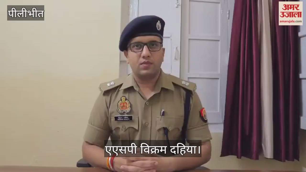 12 accused booked in Farmer murdered case in Pilibhit