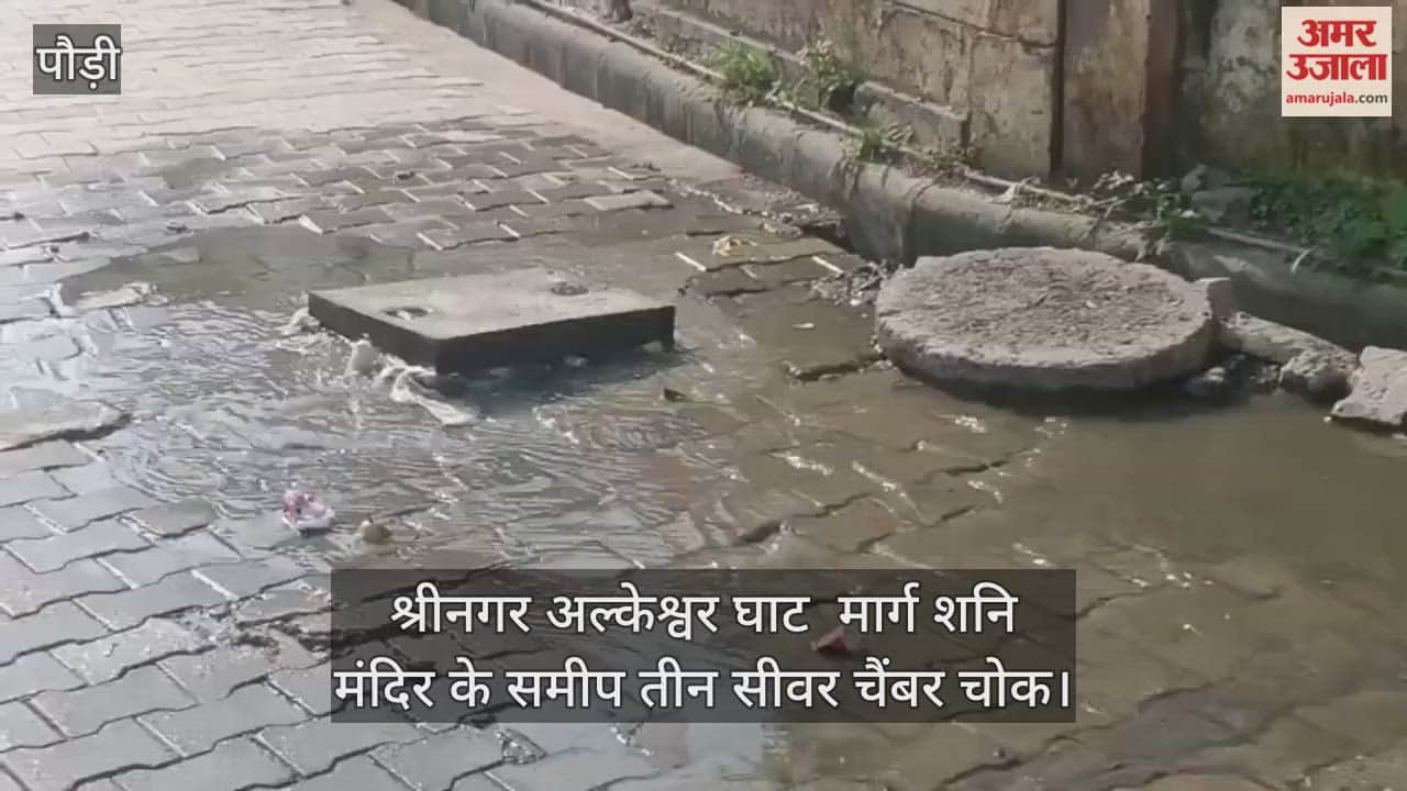Three sewer chambers near Srinagar Alkeshwar Ghat Road are choked, dirty water is flowing on the road