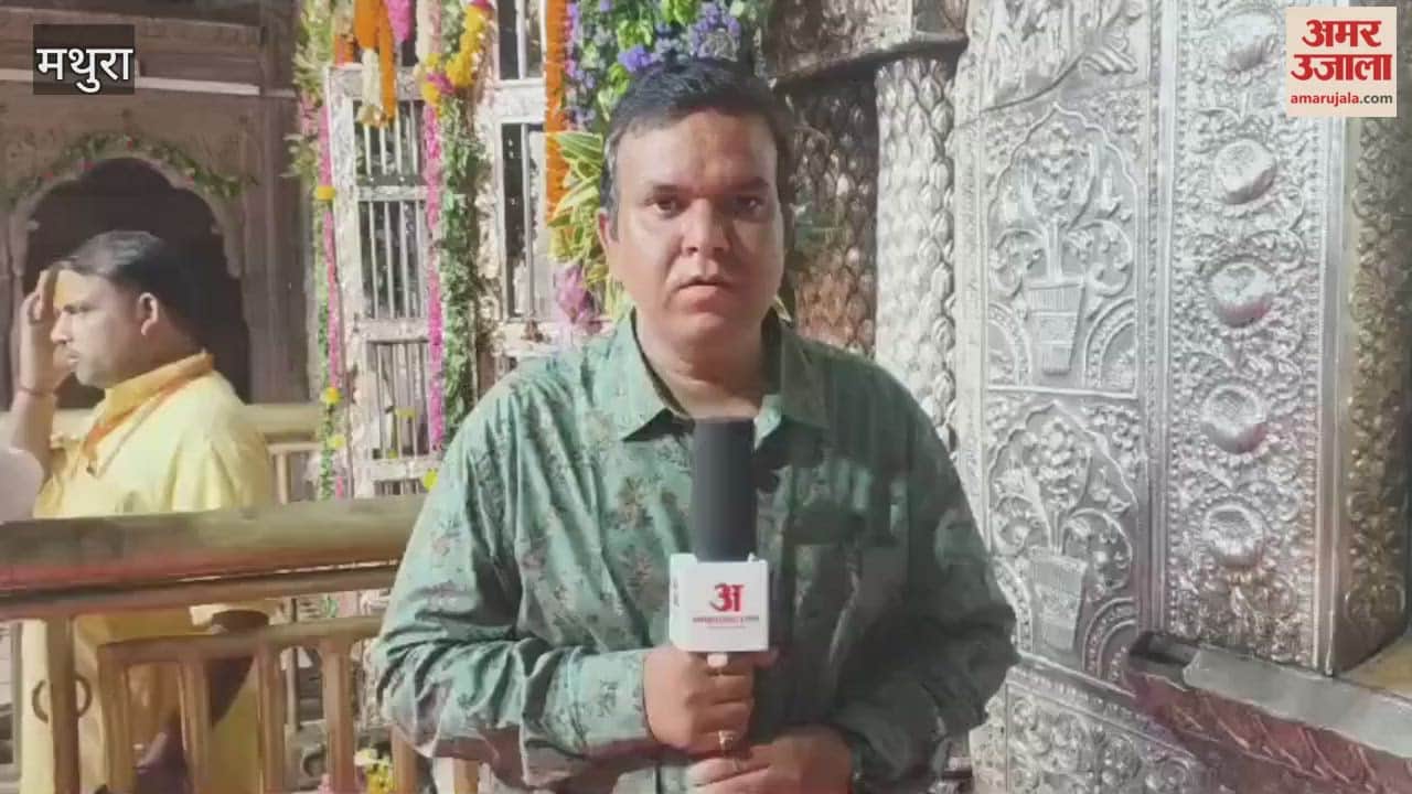 President Draupadi Murmu said this after visiting Banke Bihari