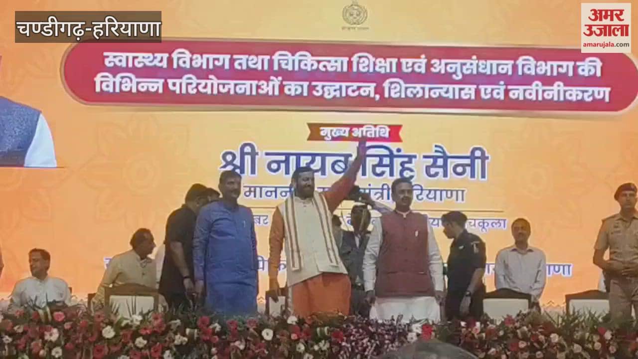 Lado Laxmi Yojana App launching in Panchkula today, CM Nayab Singh Saini reached the stadium